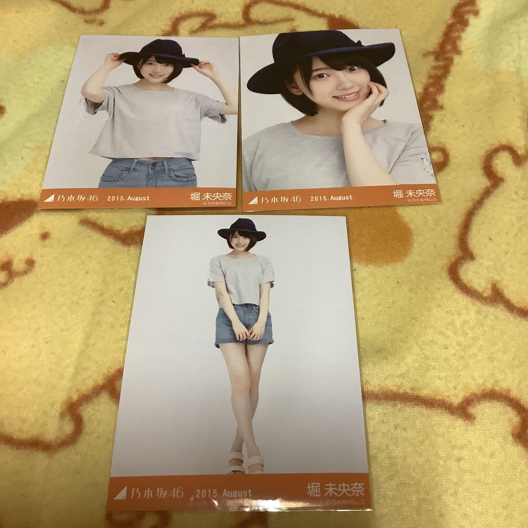 乃木坂46 堀未央奈 2015 August 写真 3枚セット - メルカリ