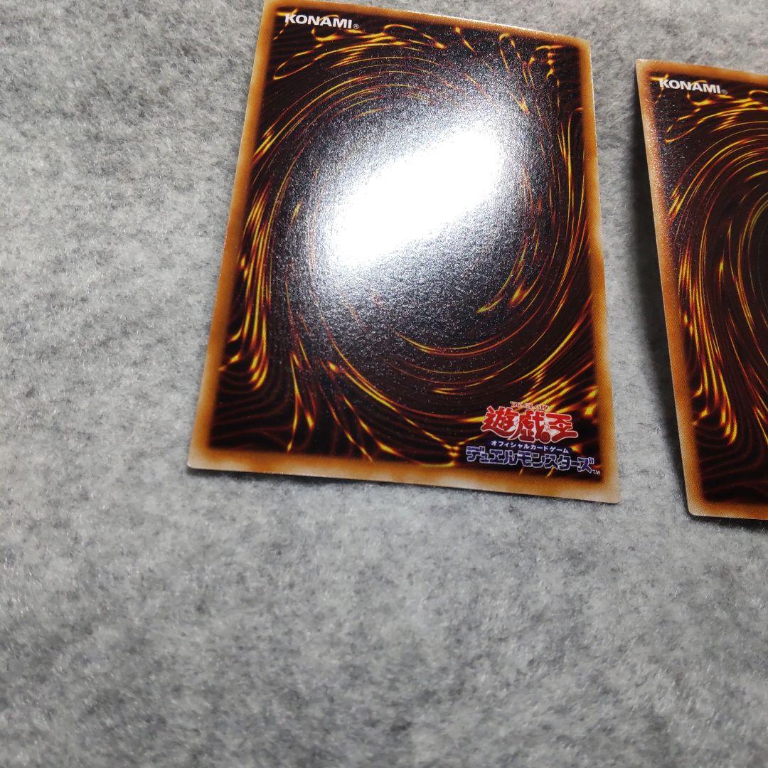 遊戯王 マスターオブドラゴンナイト 等 デュエルモンスターズ7