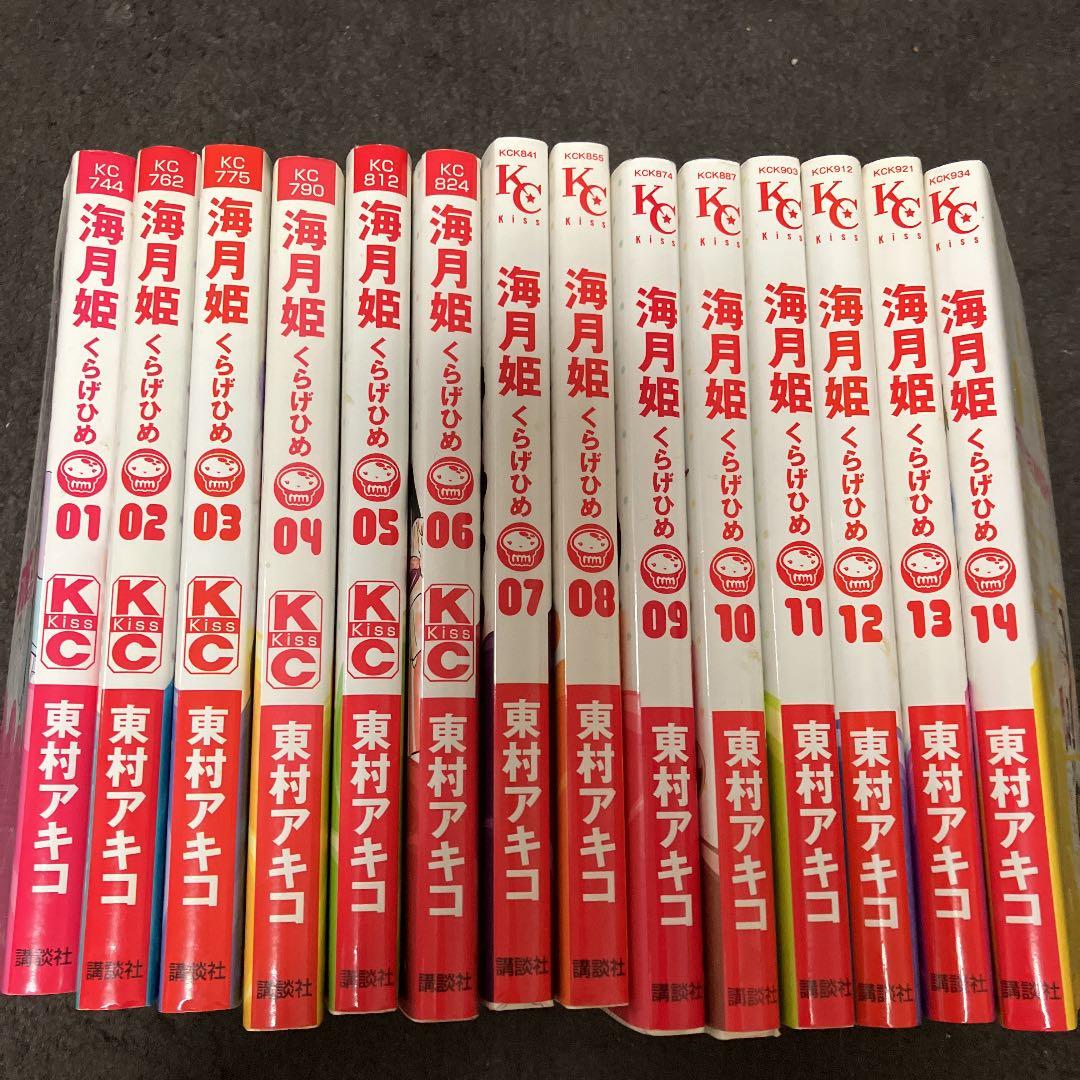 義弟と繋がるカラダ ケダモノの恋 1巻 かずいち イラスト入りサイン本 激安超特価 1巻