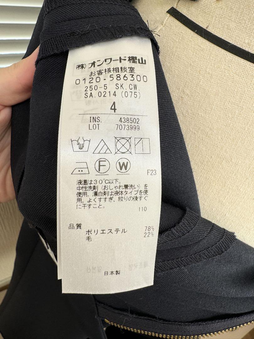 スカート