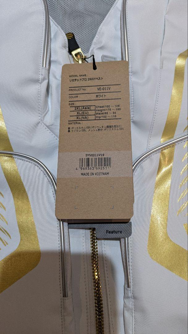 SHIMANO LIMITED PRO 2WAY 鮎ベスト2XL 新品未使用品
