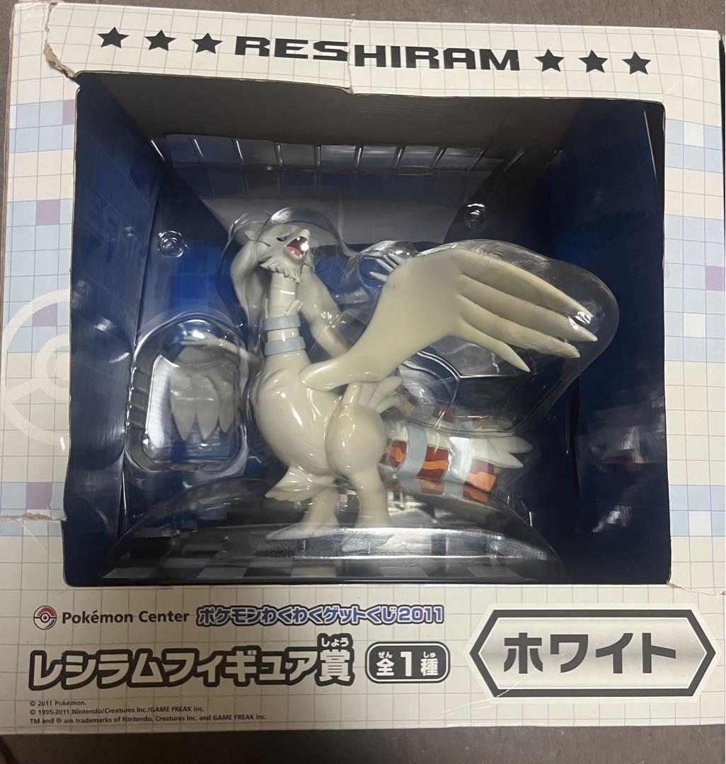 ポケモンわくわくゲットくじ2011 レシラム ふるいちオンライン - ホビー/ポケットモンスター/ポケモン
