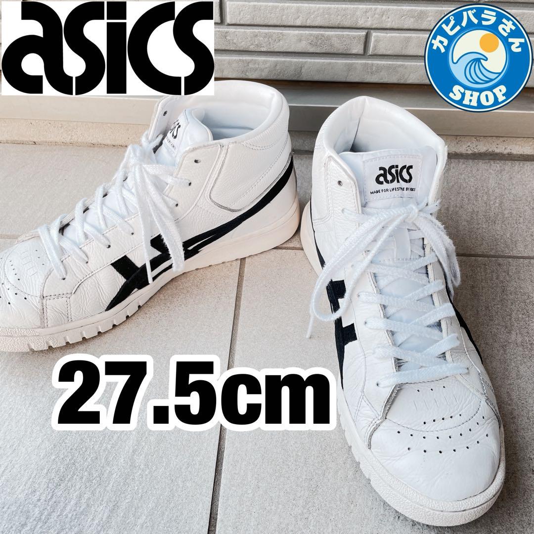 アシックス　ポイントゲッター26.5cm スラムダンク 週末セール！アシックスGEL-PTG MT ポイントゲッター