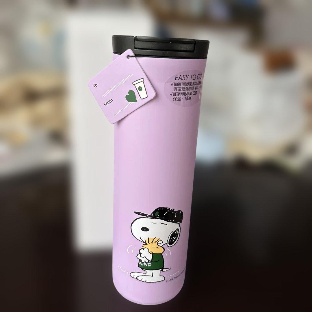 スターバックス PEANUTS ステンレスボトル パープル