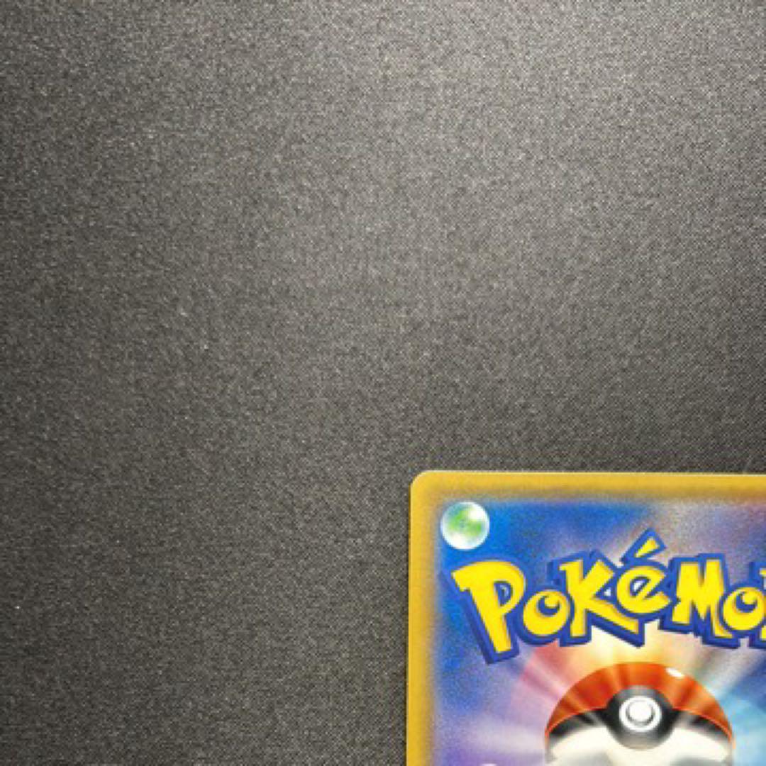 ☆早い者勝ち☆ ポケモンカード 桜アフロのピカチュウ プロモ