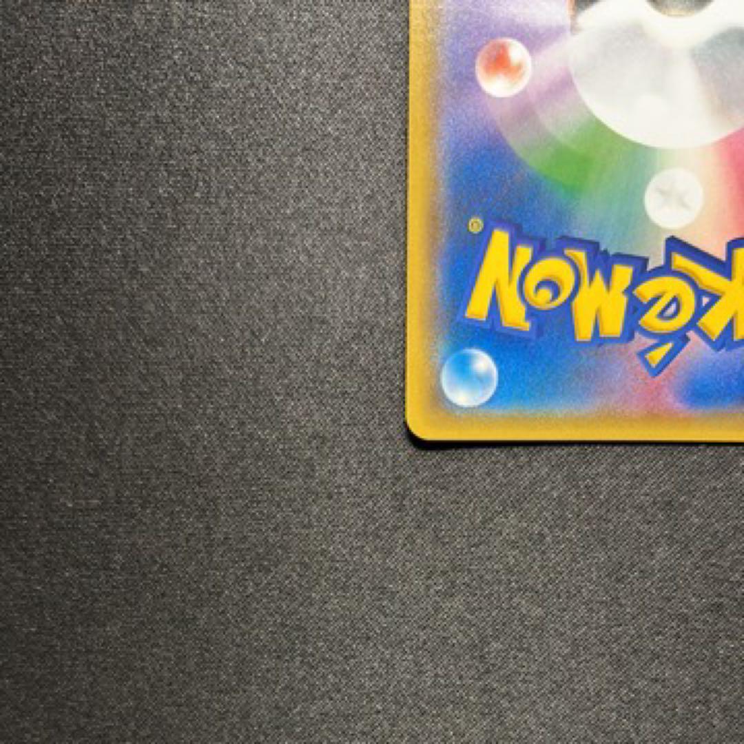 ☆早い者勝ち☆ ポケモンカード 桜アフロのピカチュウ プロモ