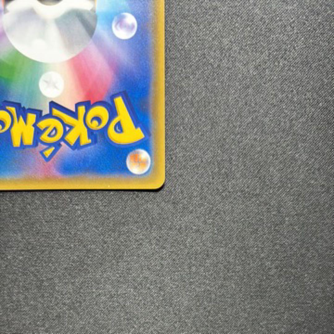 ☆早い者勝ち☆ ポケモンカード 桜アフロのピカチュウ プロモ