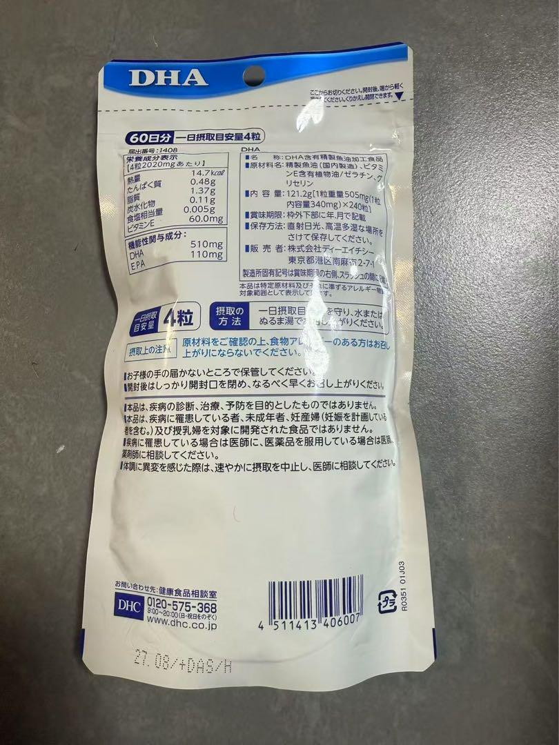 240粒 11袋セット