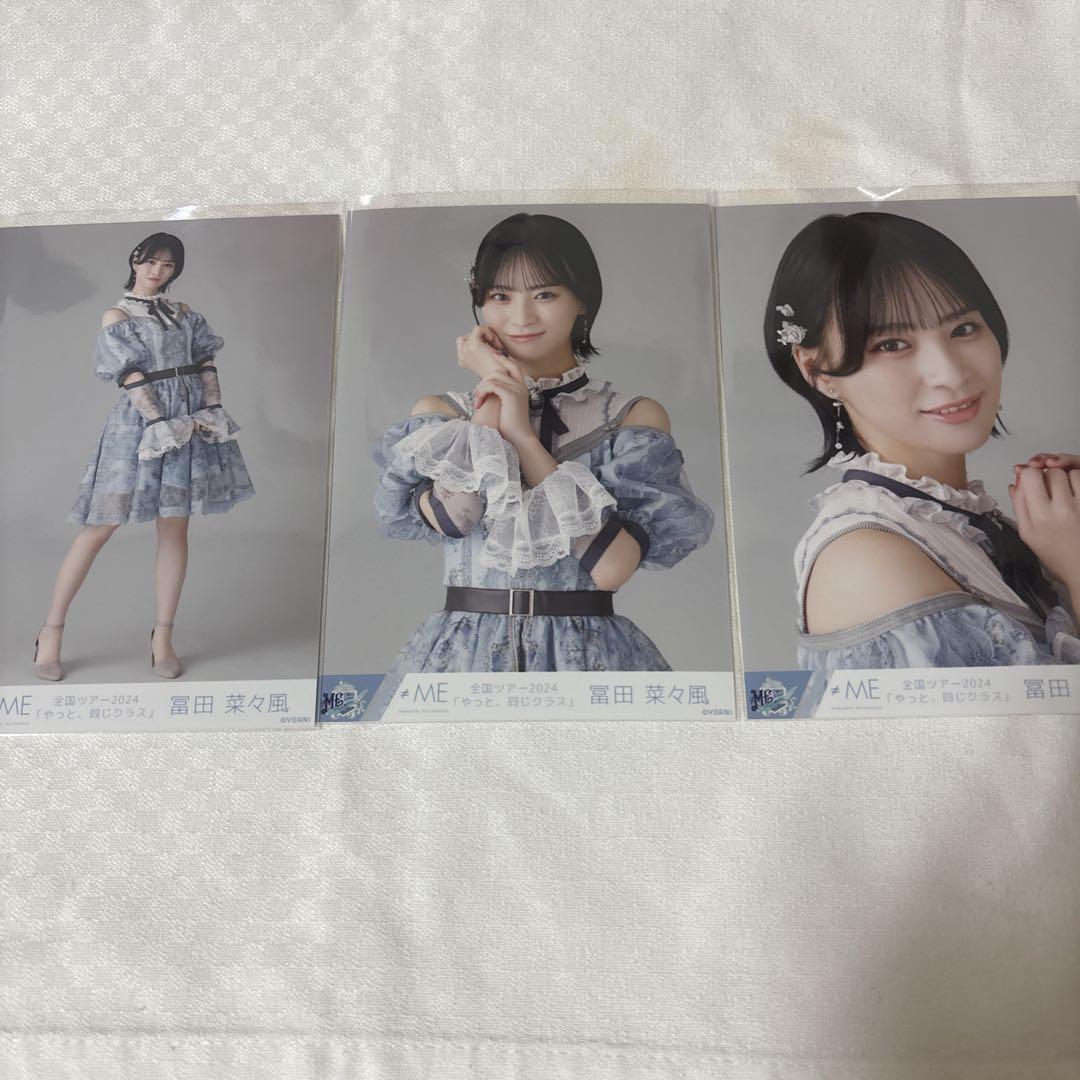 R*o様 冨田菜々風 ラストチャンス、ラストダンス 歌唱衣装② ヨリ 直筆 冨田菜々風 ラストダンスラストチャンス コンプ - メルカリ