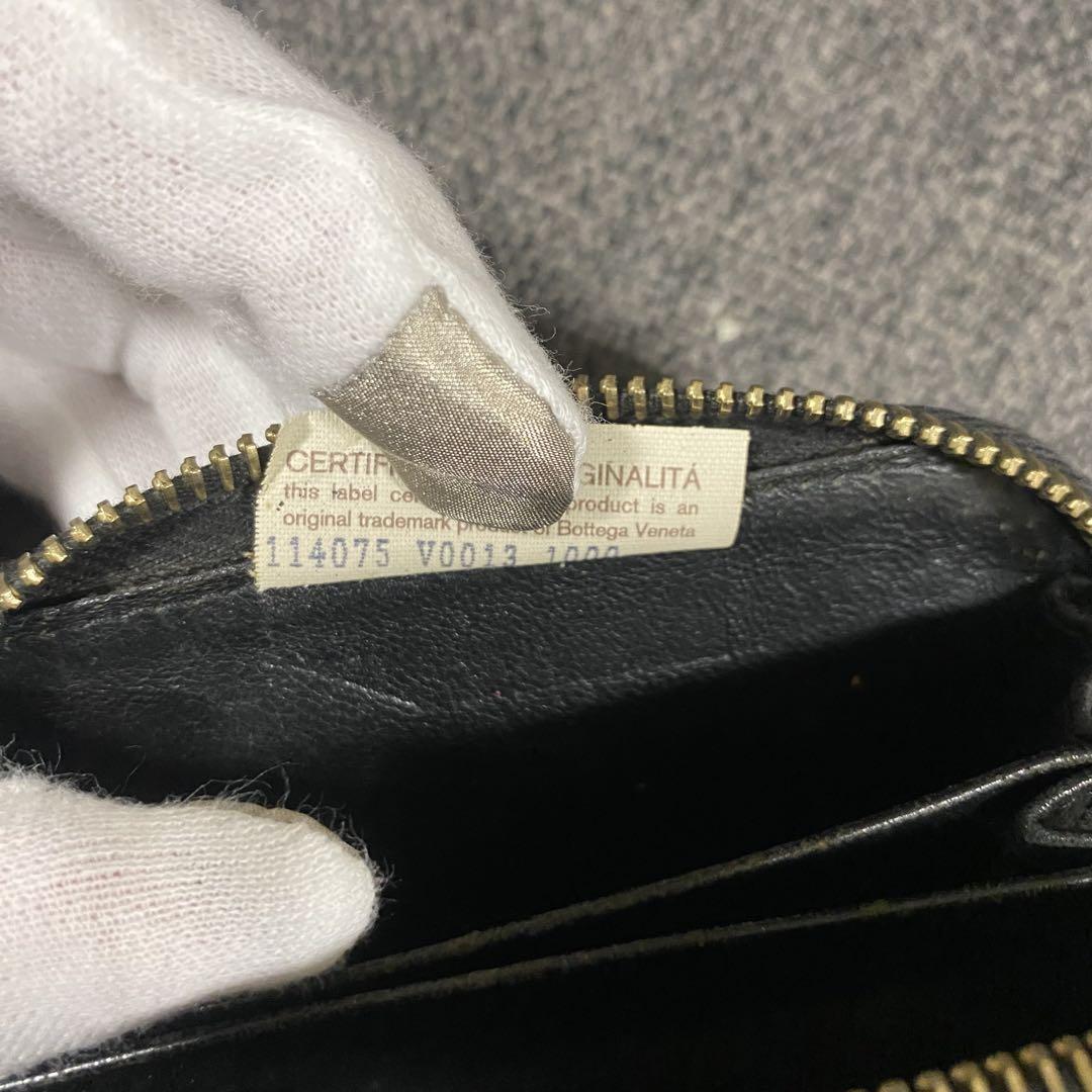 BOTTEGA VENETA ボッテガ ヴェネタ イントレチャート コインケース