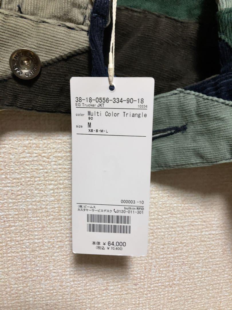 24SS エンジニアードガーメンツ　パッチワーク　コーデュロイジャケット M 24SS エンジニアードガーメンツ パッチワーク コーデュロイ