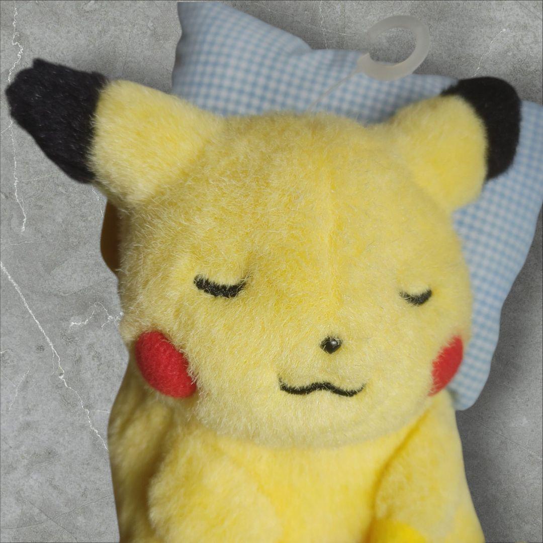 激レア TOMY ポケットモンスター ピカチュウ ぬいぐるみ おやすみ 1998