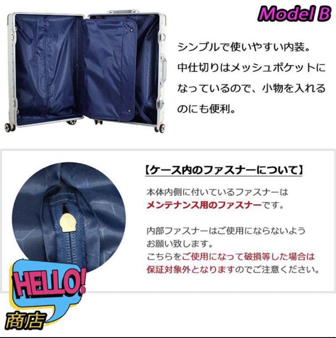 新品未使用　キャリーケース　スーツケース Lサイズ　シルバー