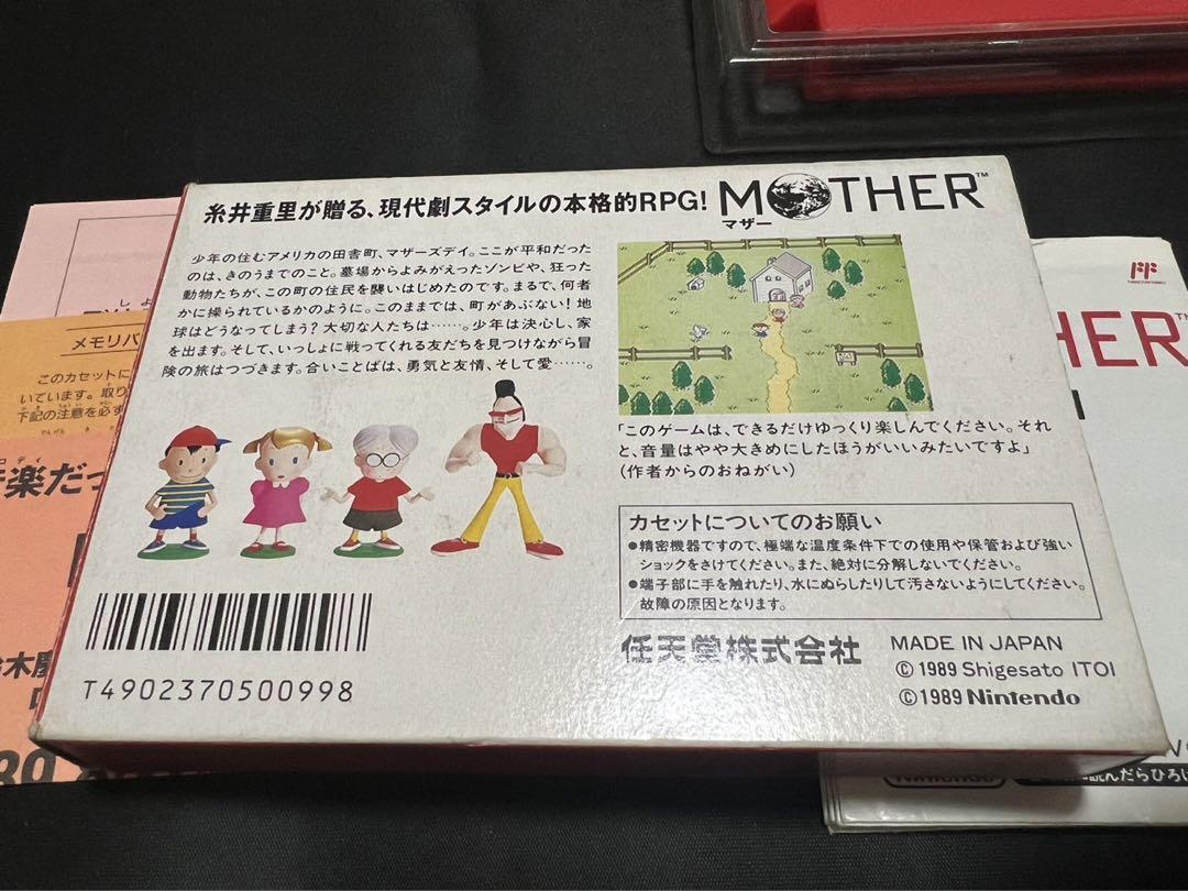 MOTHER mother マザー