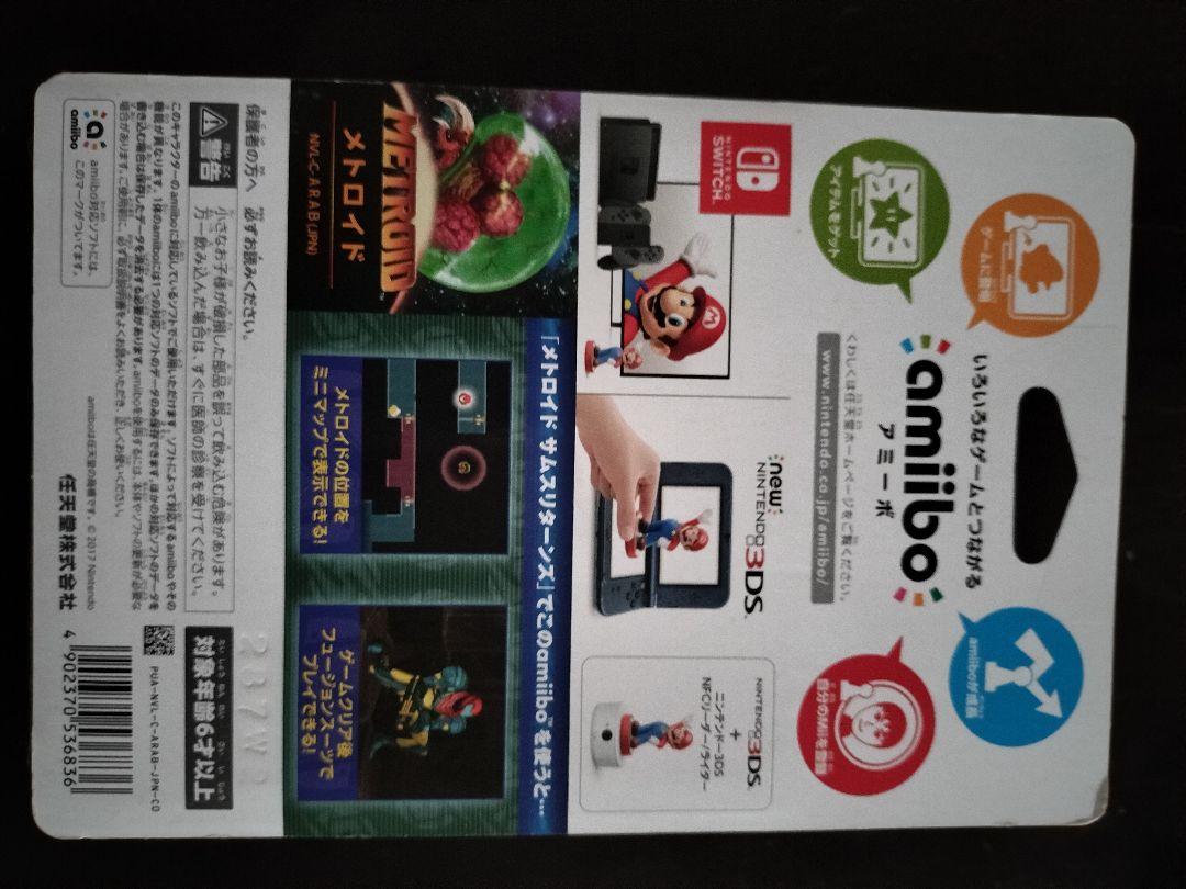 amiibo アミーボ METROID メトロイド Nintendo 任天堂