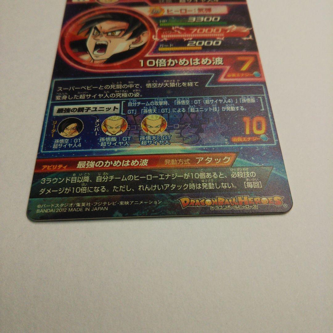 赤トンボ様専用 bpbd.kendalkab.go.id