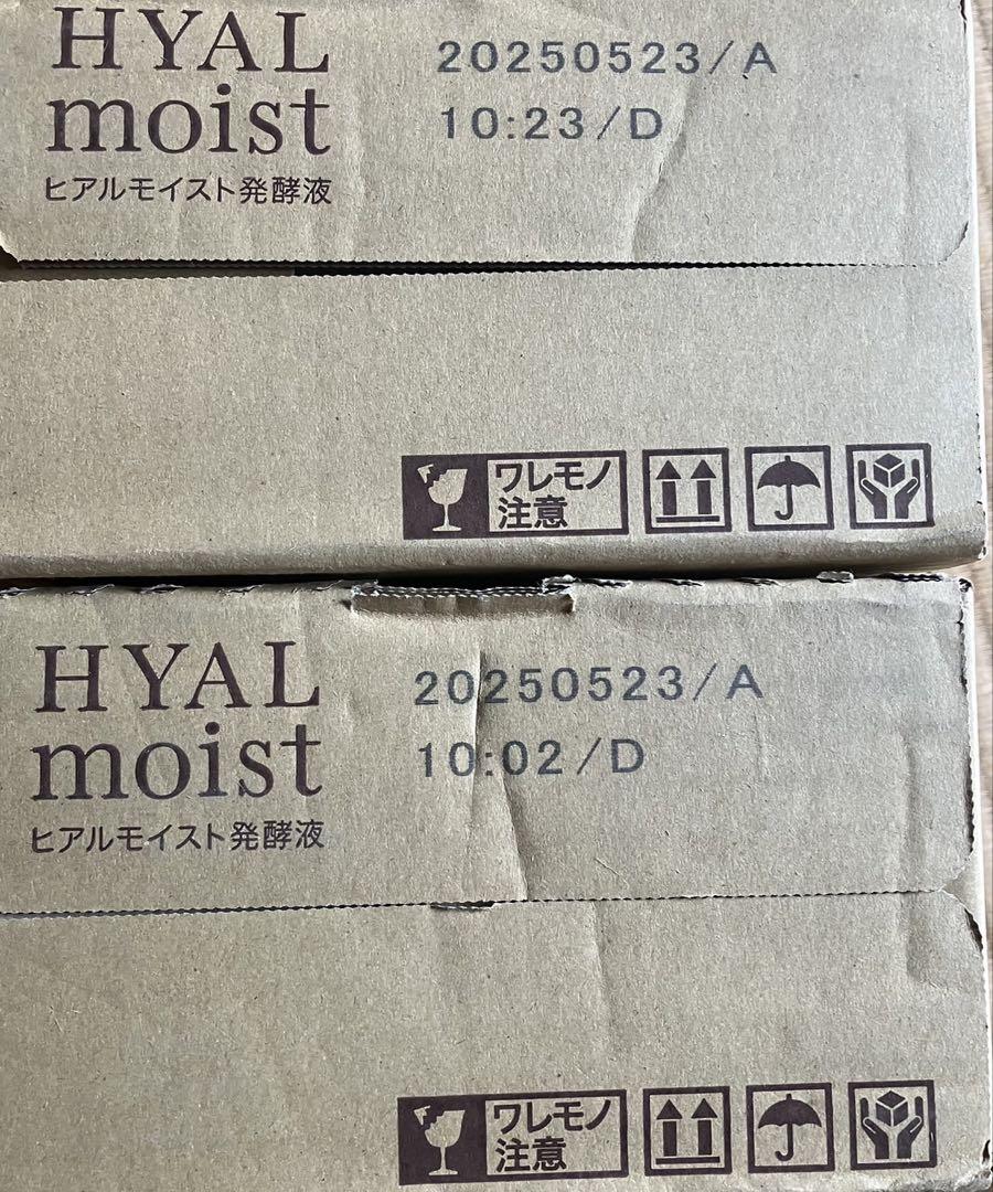 ヒアルモイスト発酵液 6箱セット