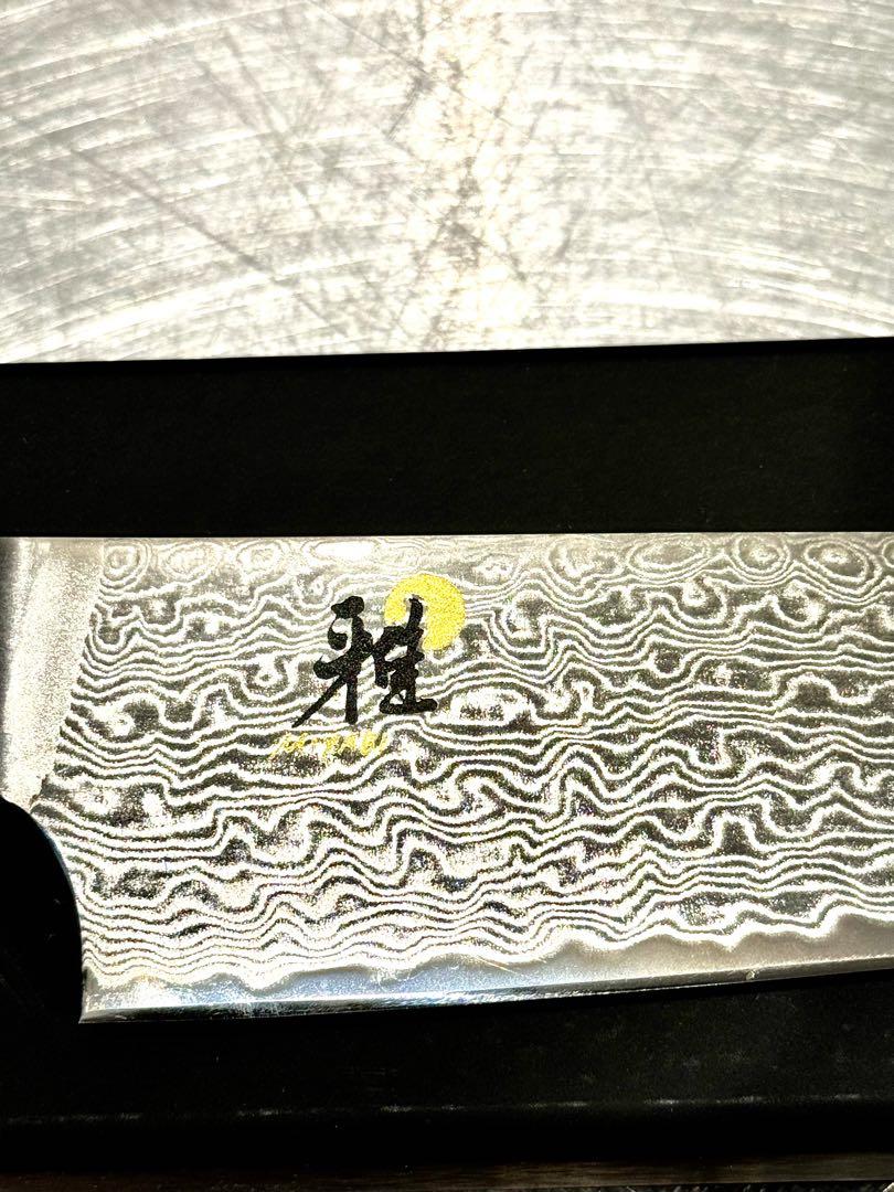 Miyabi Black Chef's Knife - 9.5