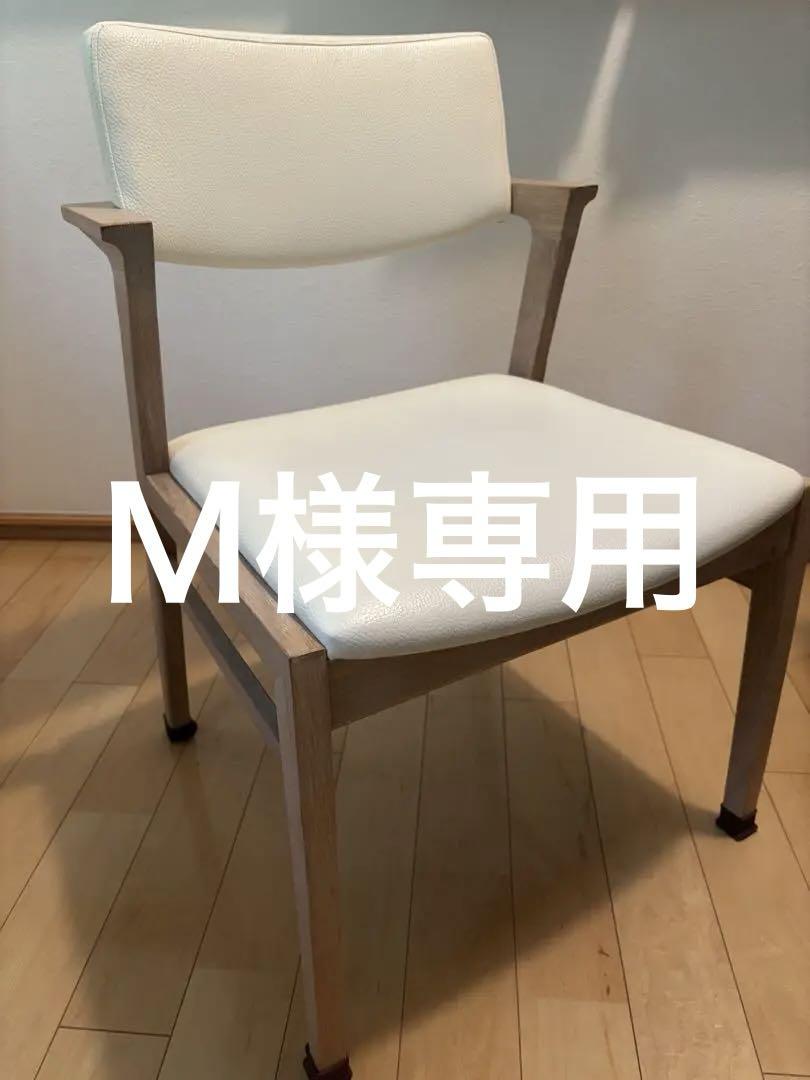 ホワイトダイニングチェア