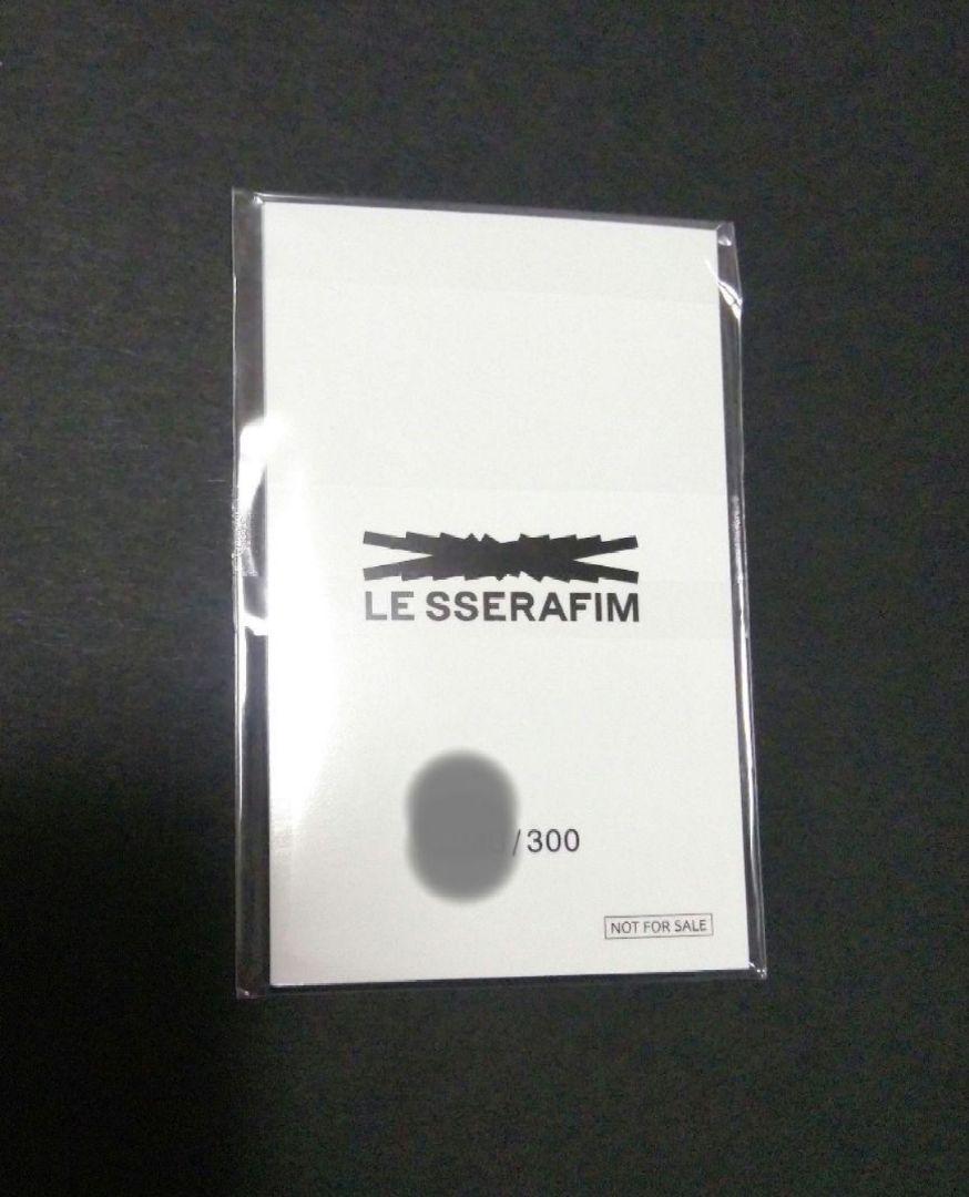 LE SSERAFIM EASY ユニバ トレカ 
ルセラフィム