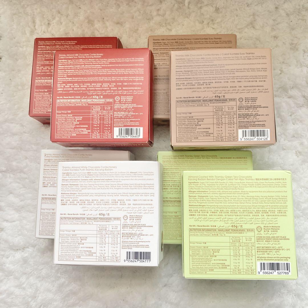 Beryl's ティラミスチョコレート 65g 8個セット マレーシアのお土産