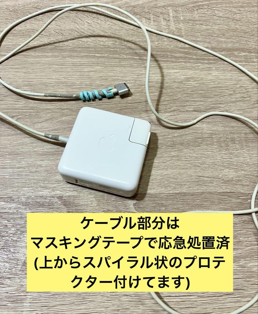 mac book Pro retina 2014 本体＋付属品＋おまけ4点付き