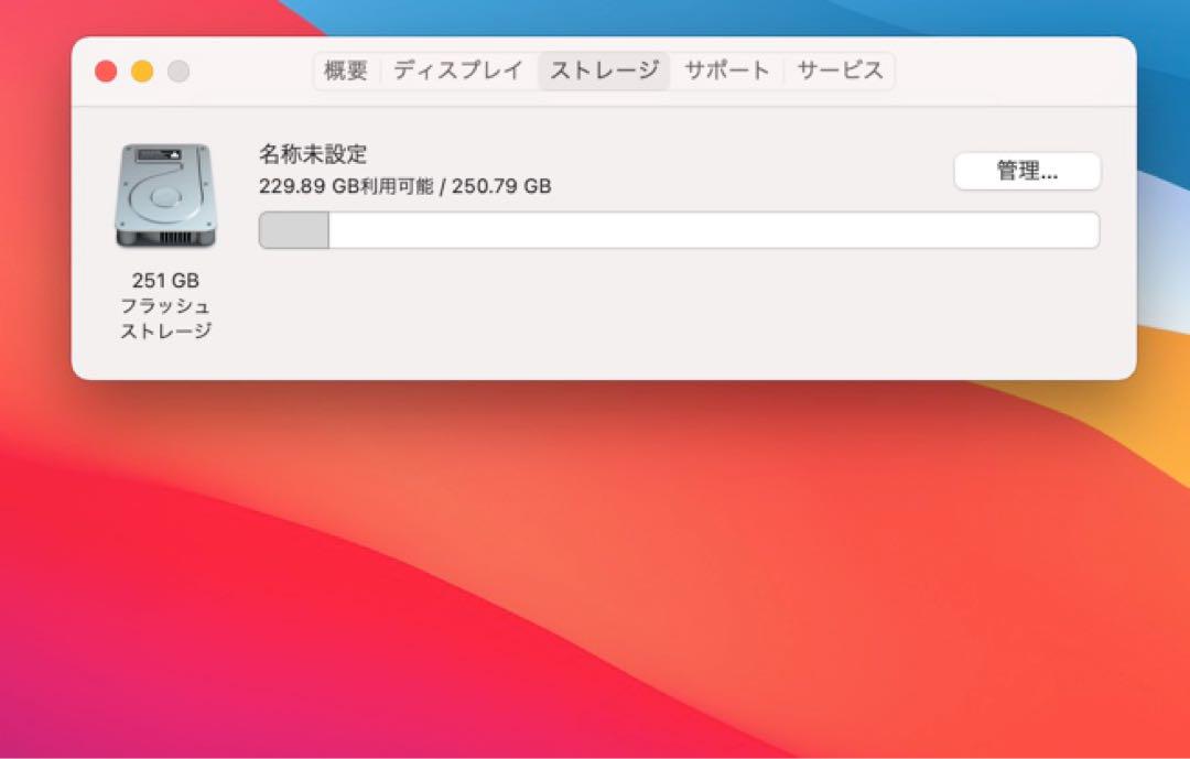 mac book Pro retina 2014 本体＋付属品＋おまけ4点付き