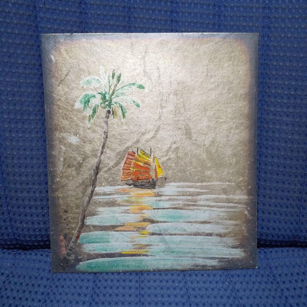 南方風景 森山一虎 色紙