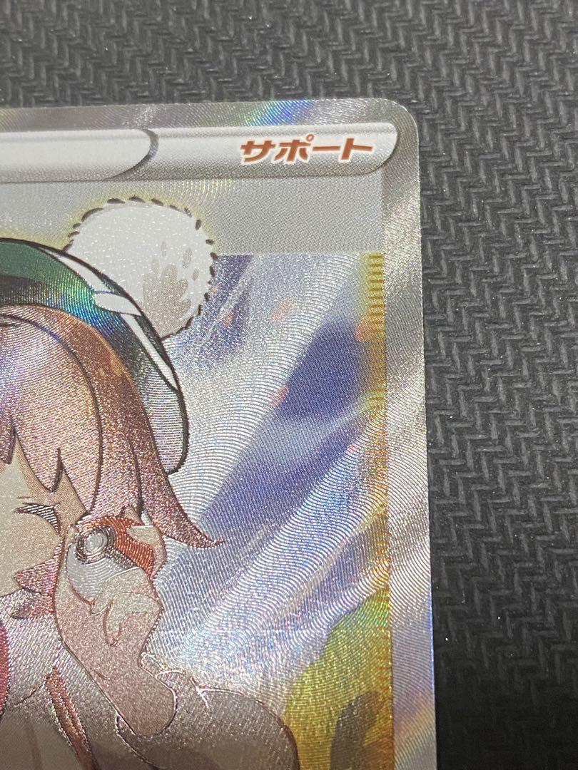 あ*ん様 ポケモンカード　VMAXクライマックス　ユウリ　SR