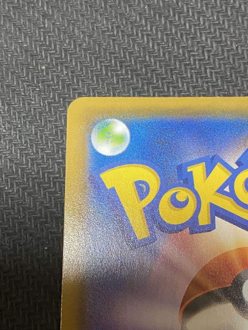 あ*ん様 ポケモンカード　VMAXクライマックス　ユウリ　SR