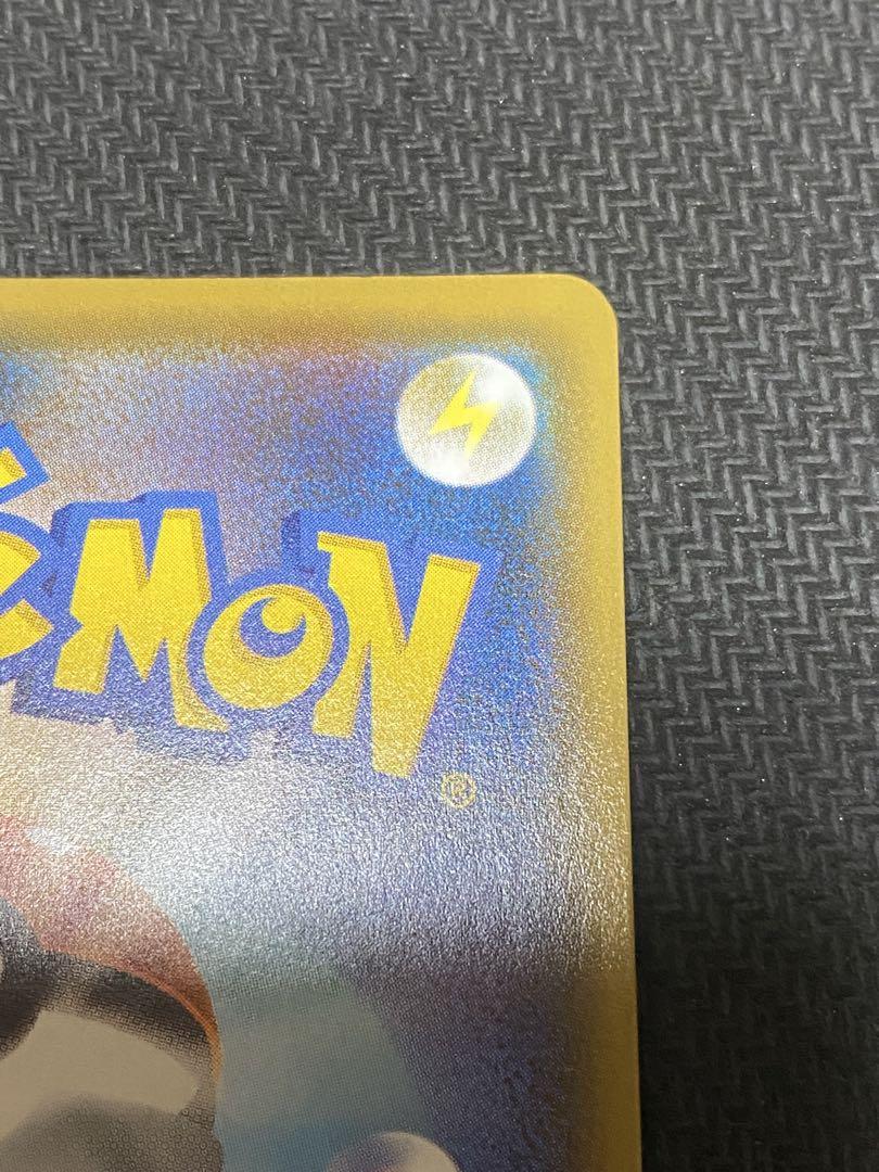 あ*ん様 ポケモンカード　VMAXクライマックス　ユウリ　SR