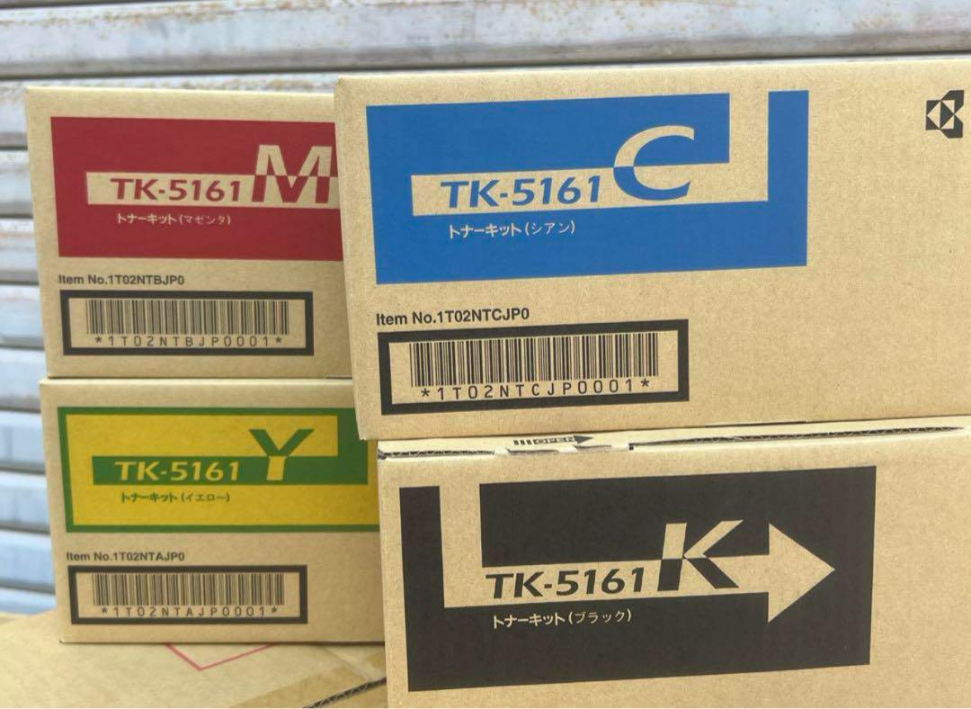 TK-5161 インクカートリッジセット クラゲ様専用