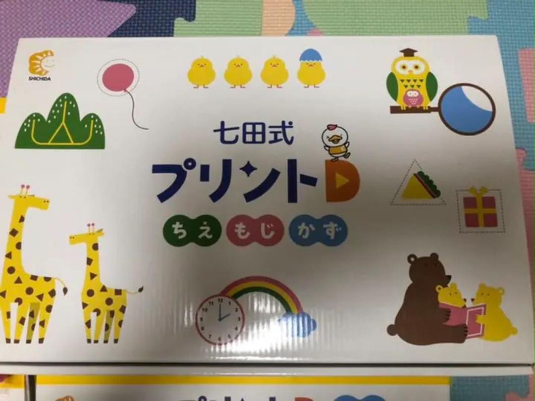 日本産】中学受験グノーブル 算数 グノワークアウト 5年生 全30冊 参考 ...