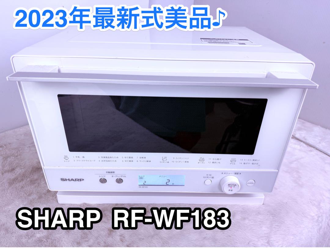 【中古品・動作◎】シャープ RE-WF183-B オーブンレンジ 2023年製 シャープ PLAINLY RE-WF183-B [ブラック系] 価格比較 - 価格.com