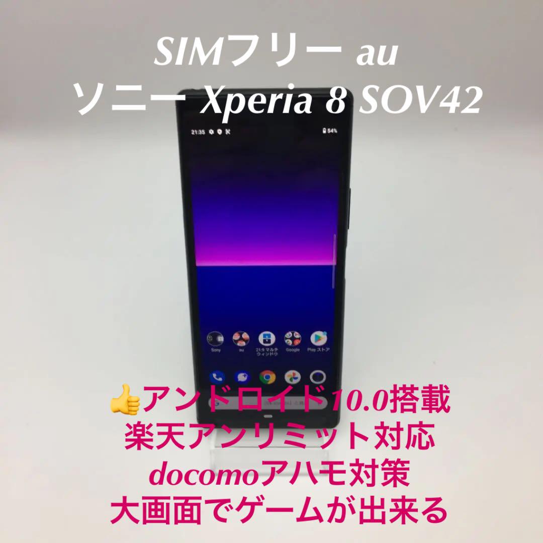 超歓迎 SONY Xperia ブラック SIMフリー SOV42 8 - バッテリー/充電器 超歓迎 SONY Xperia ブラック SIMフリー SOV42 8 - バッテリー/充電器