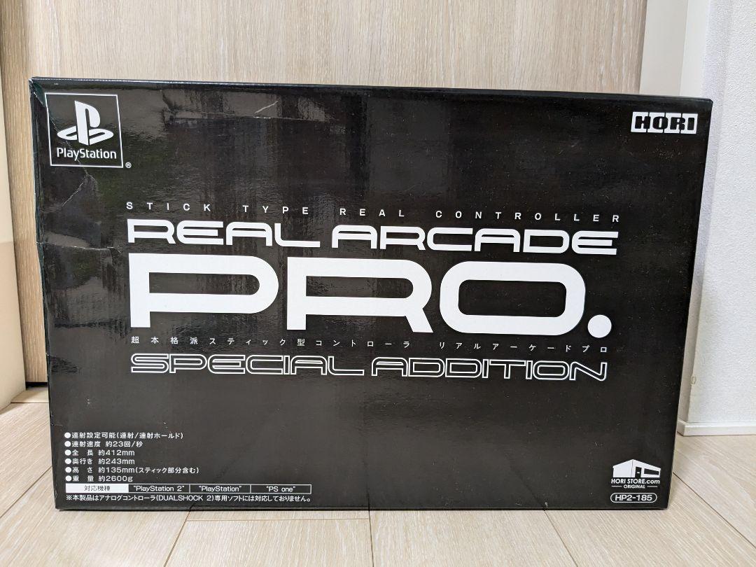 HORI リアルアーケード プロ スペシャル アディション