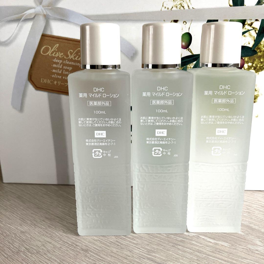 DHC マイルドローション 3本セット 楽天市場】【×3本セット宅急便送料込】DHC 薬用 マイルド