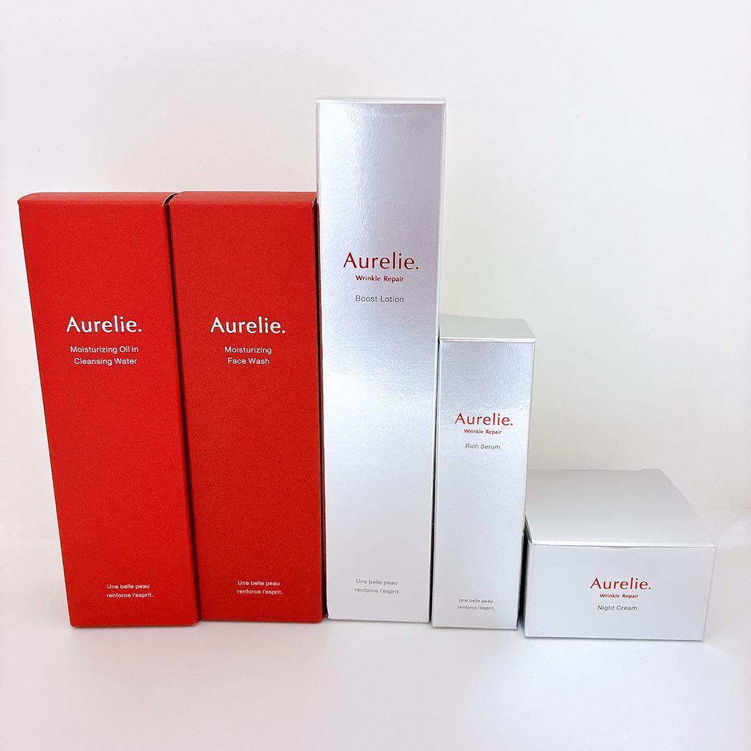 オレリー　プレミアム集中ケアコース5点セット Aurelie オレリー プレミアム集中ケア5点セット 豪華おまけ付き