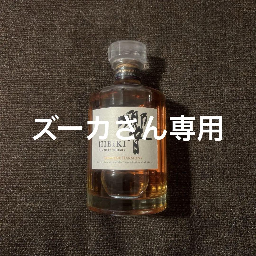 サントリー　響　700ml