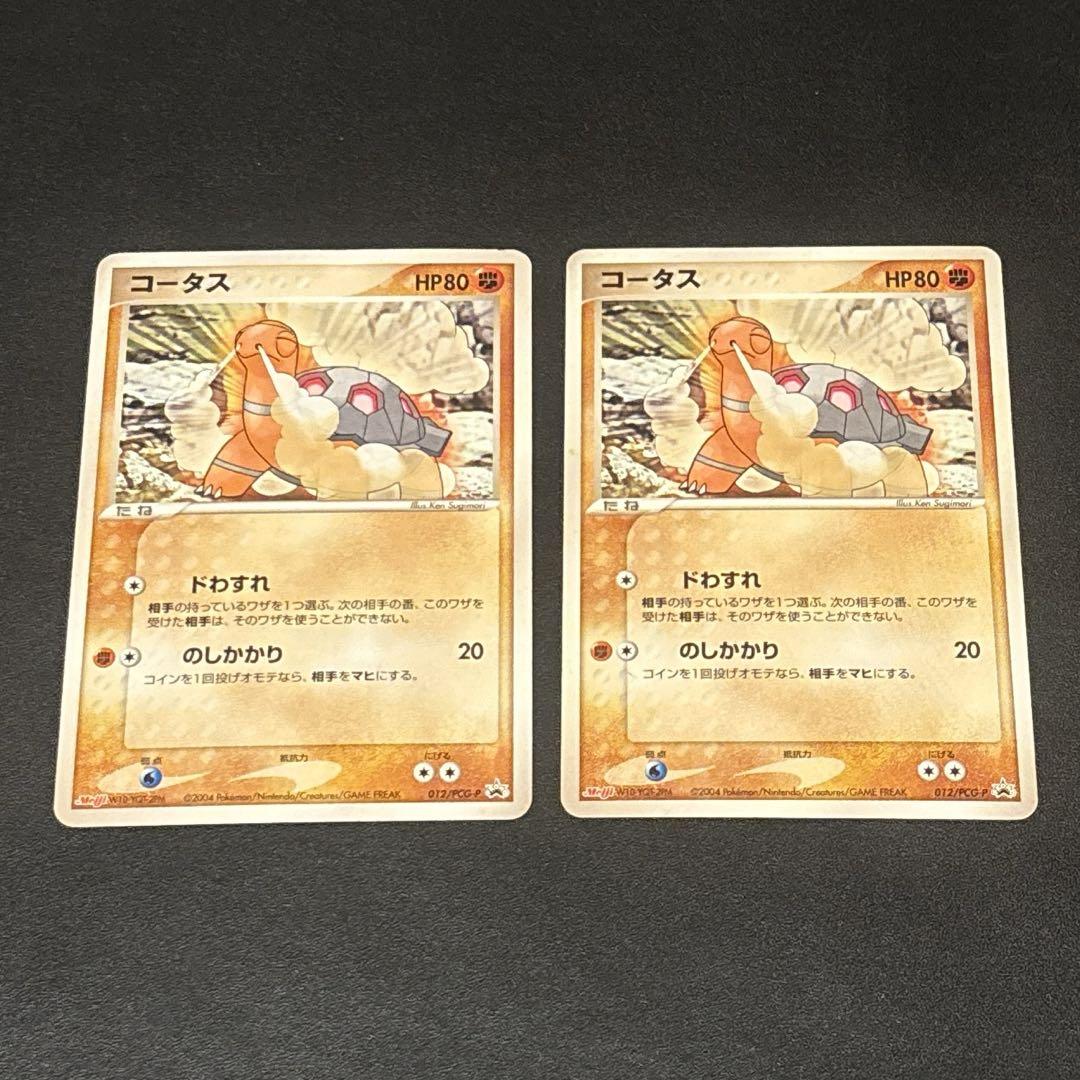ポケモンカード ポケカ プロモ 明治 meiji ホウオウ - メルカリ