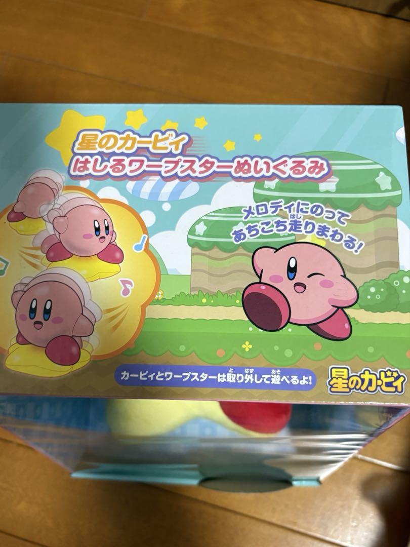 星のカービィ はしるワープスターぬいぐるみ - メルカリ