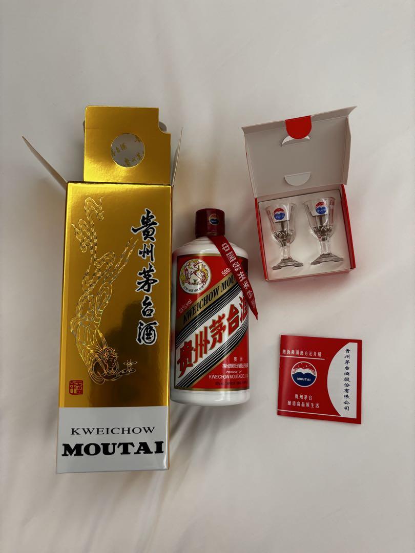 新品 貴州茅台酒 53度500ml 2025年 グラス付 中国酒 白酒 - メルカリ