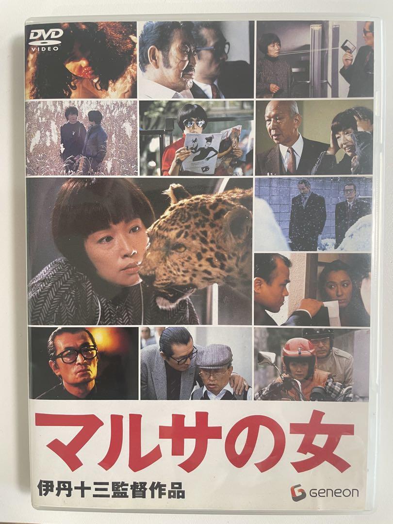 マルサの女 DVD 伊丹十三監督作品