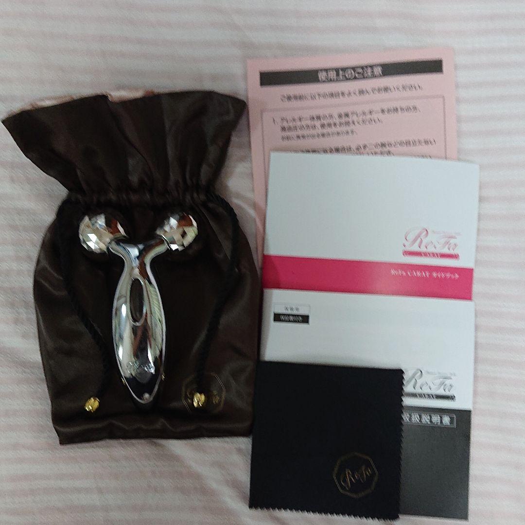 refa美顔ローラー