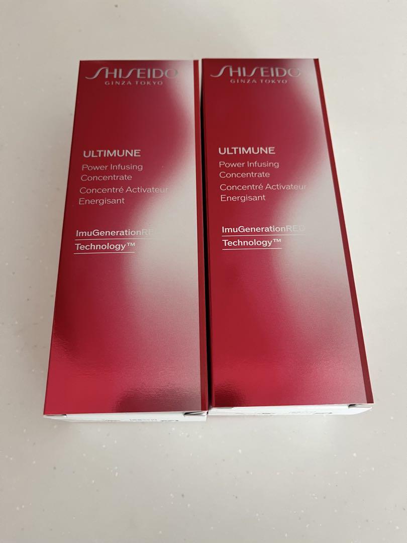 資生堂アルティミューンパワライジングコンセントレートIII 50ml×2個 資生堂アルティミューンパワライジングコンセントレートIII 50ml×2個