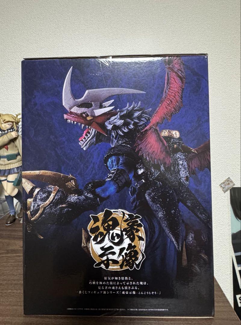 A賞 インペリアルドラモン ドラゴンモー インペリアルドラモン ドラゴンモード A賞
