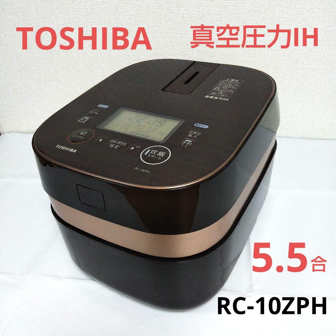 TOSHIBA 炊飯器RC-10ZPH かまど本羽釜2015年製