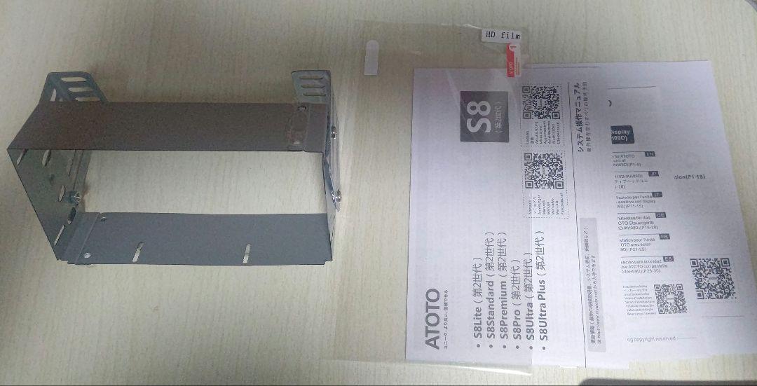 ATOTO S8 premium Androidカーナビ