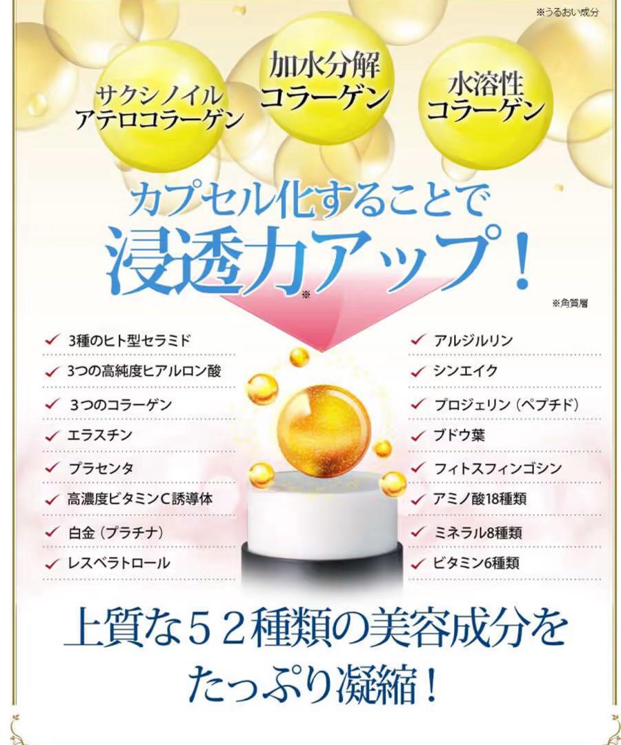 【未開封】リフトマキシマイザー 23.5g 美容液 バーム
