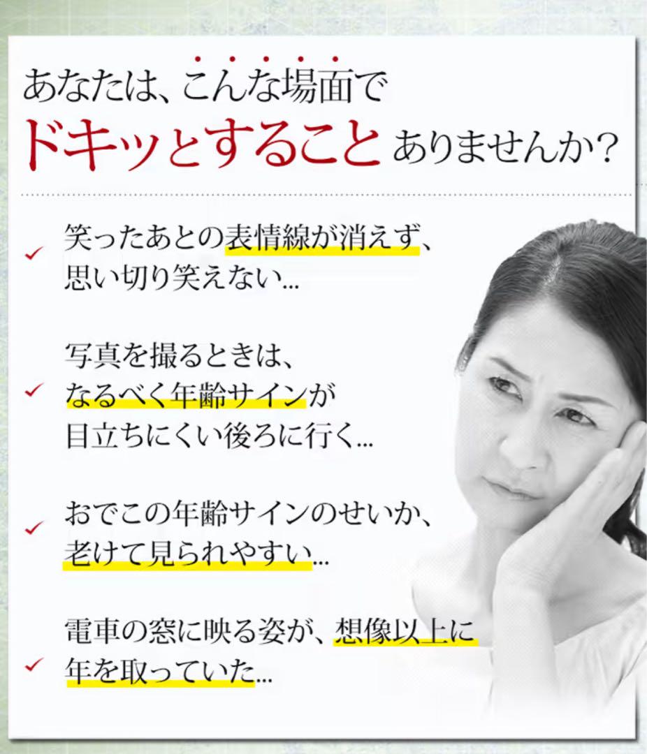 【未開封】リフトマキシマイザー 23.5g 美容液 バーム